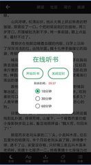 真钱买球APP